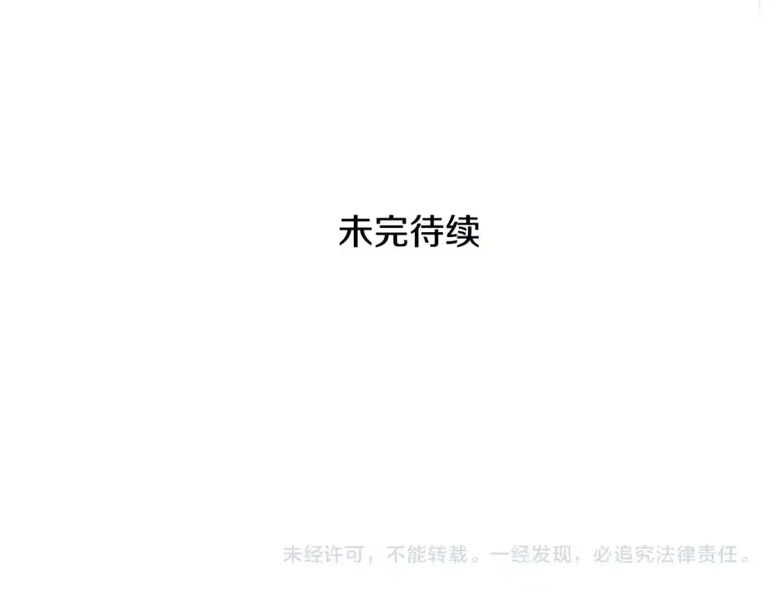 第三季第1话 冒牌货232