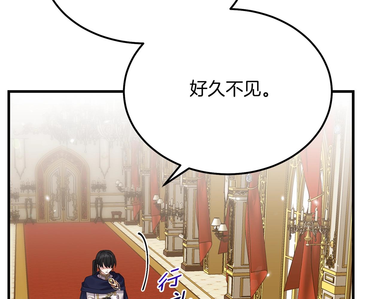 第9话 追兵176