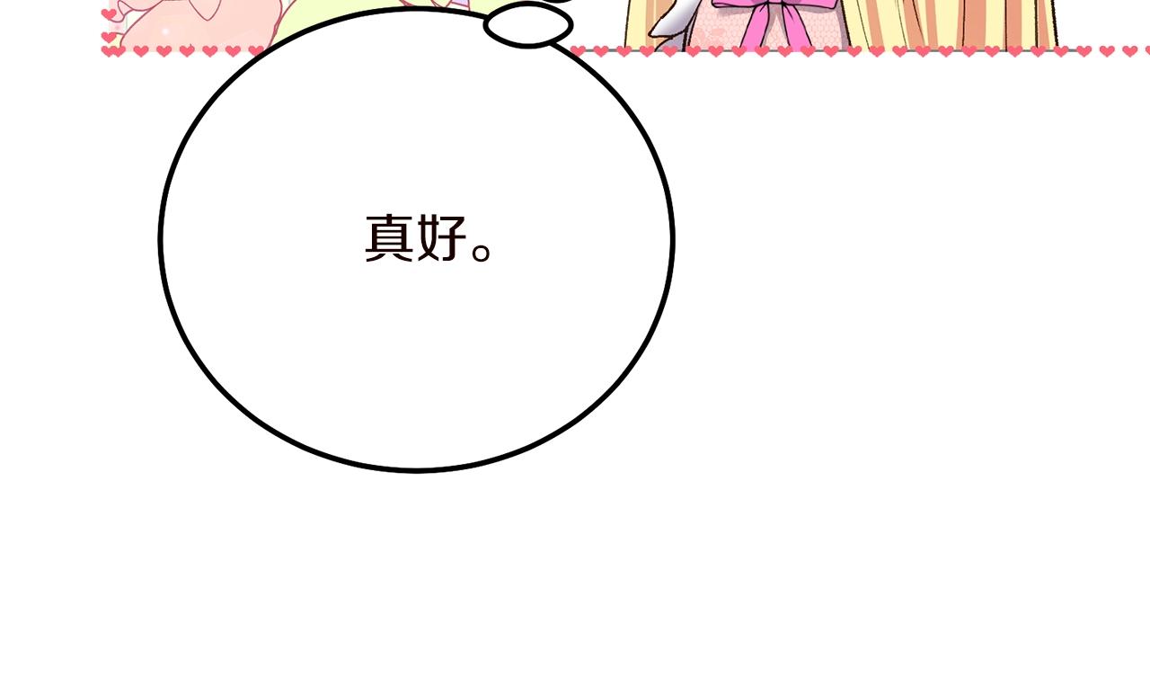 第15话 命运舞会126