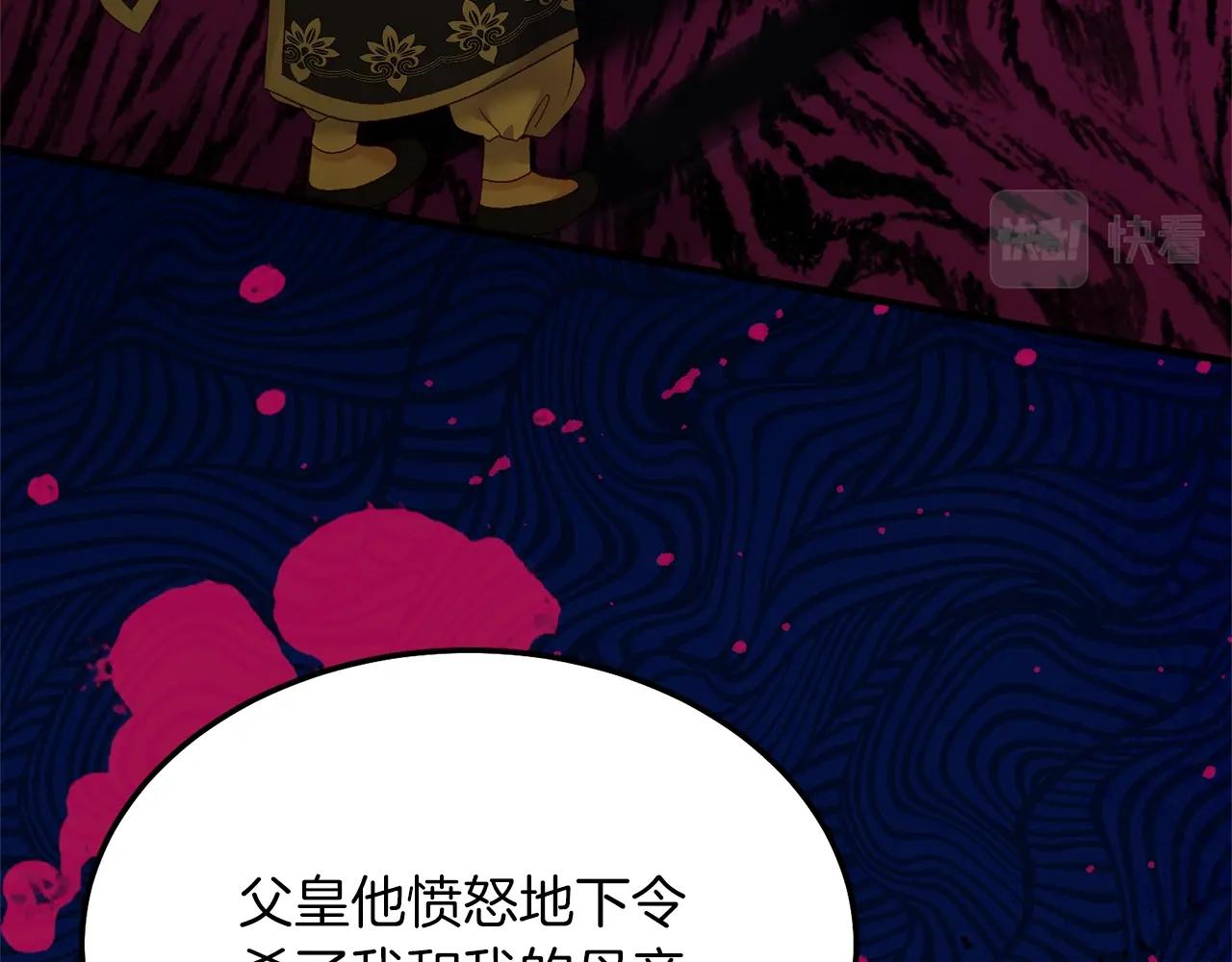第10话 扑倒117