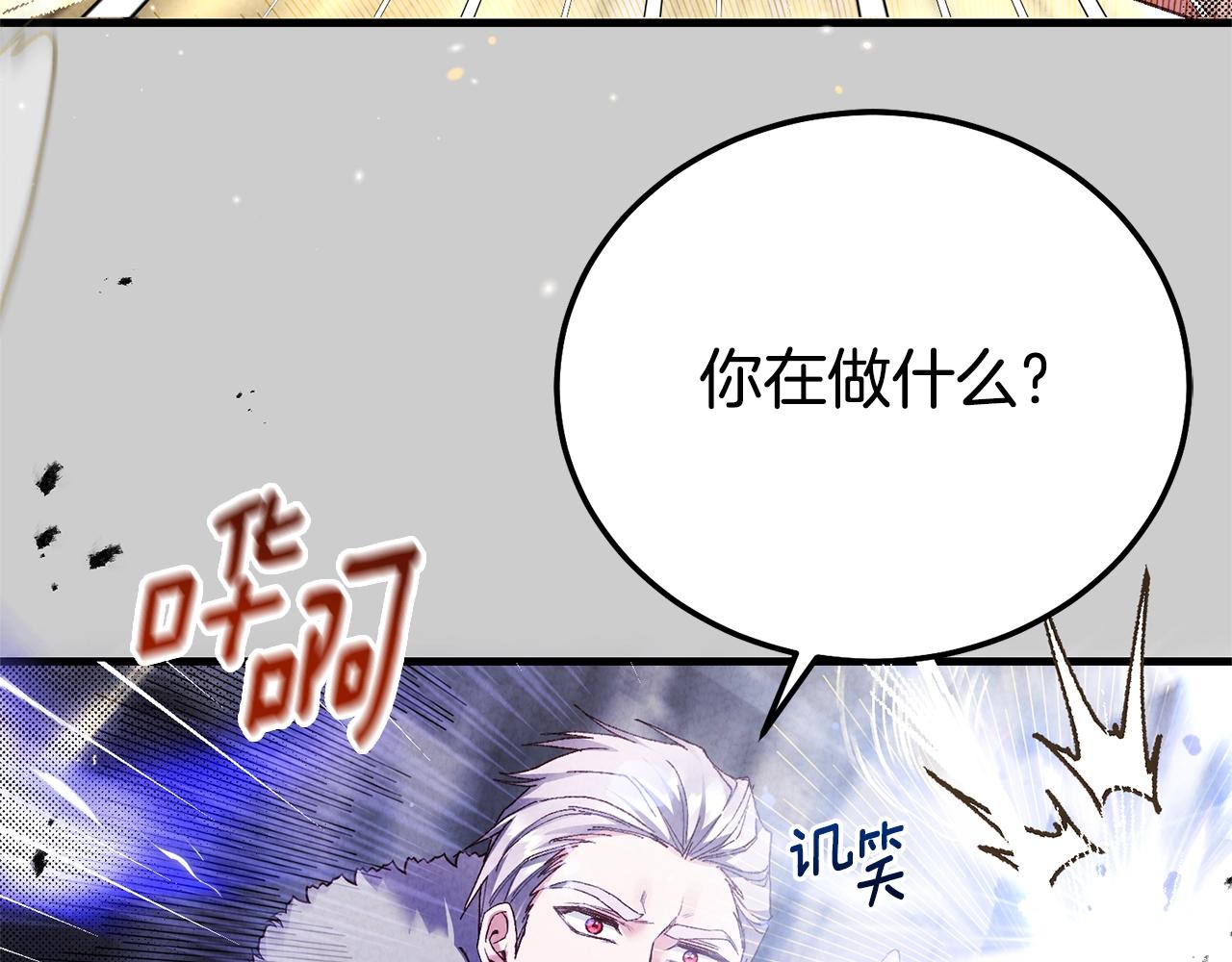第29话 只爱你一个16
