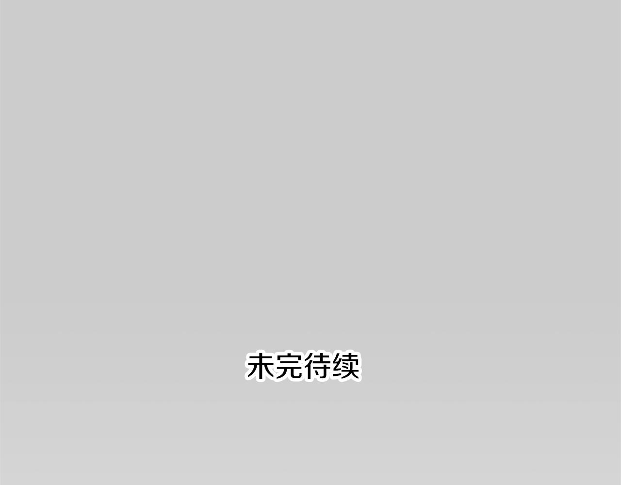 第22话 离别199