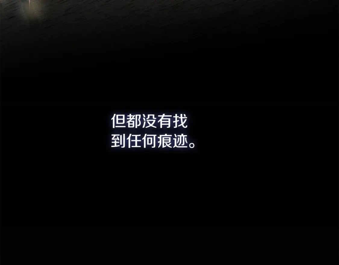 第10话 安诗雅，不要走49