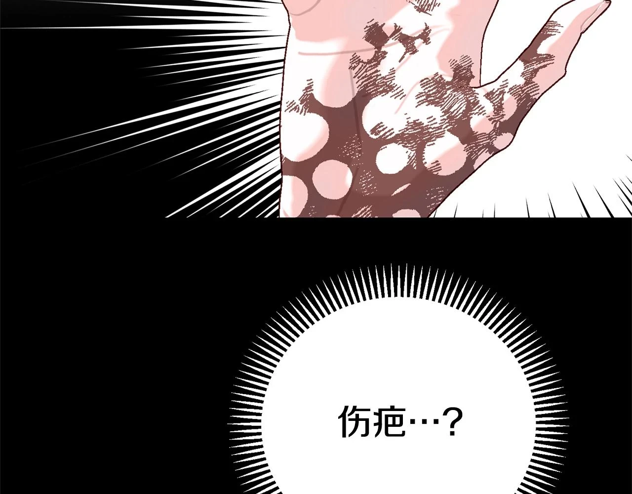 第33话 七年之后38