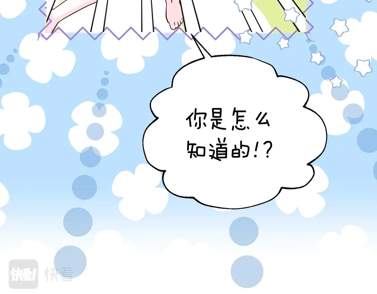 第34话 代价17