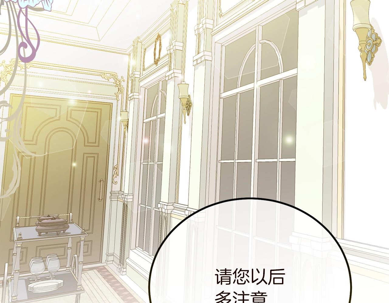第15话 命运舞会135