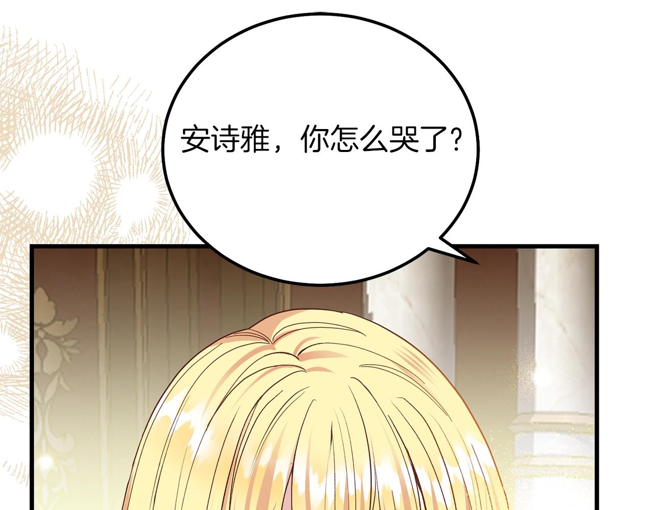 第8话 底线25