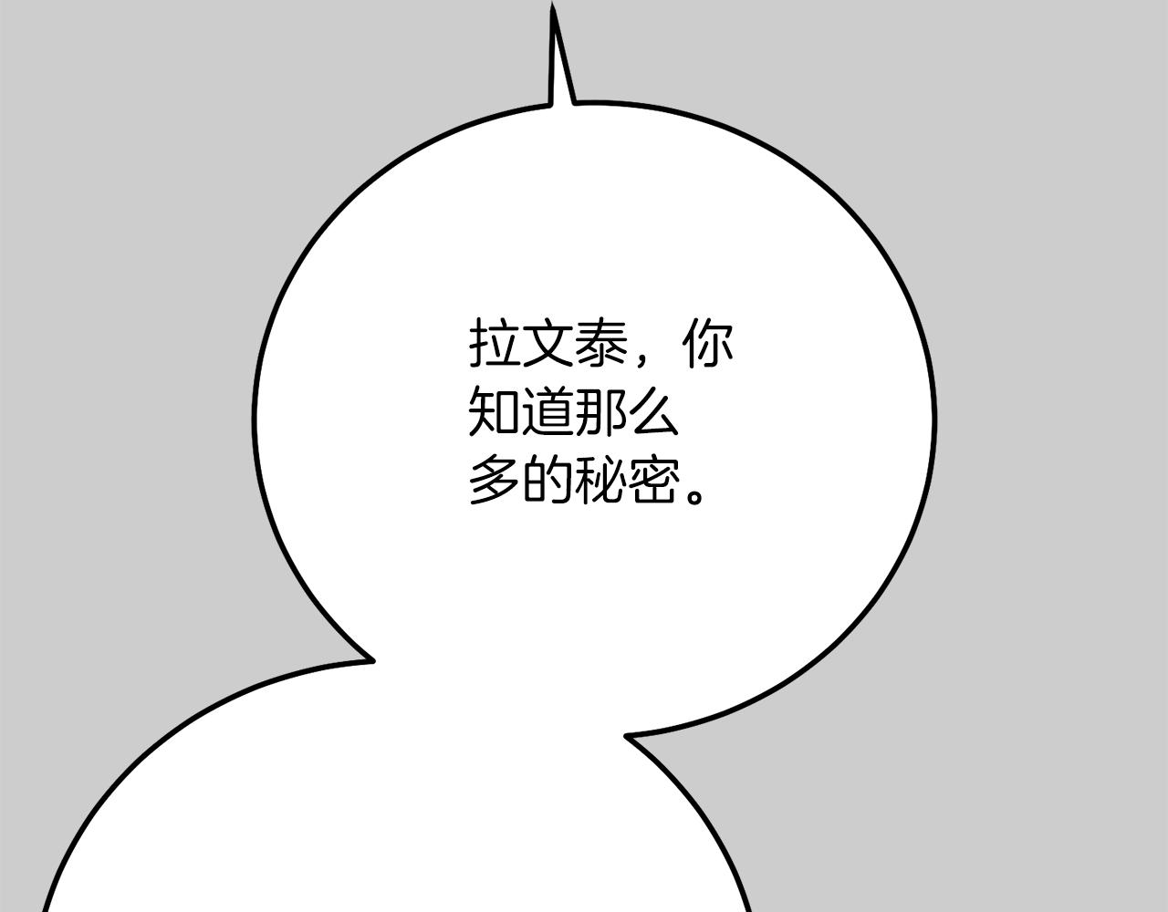 第27话 寻光67