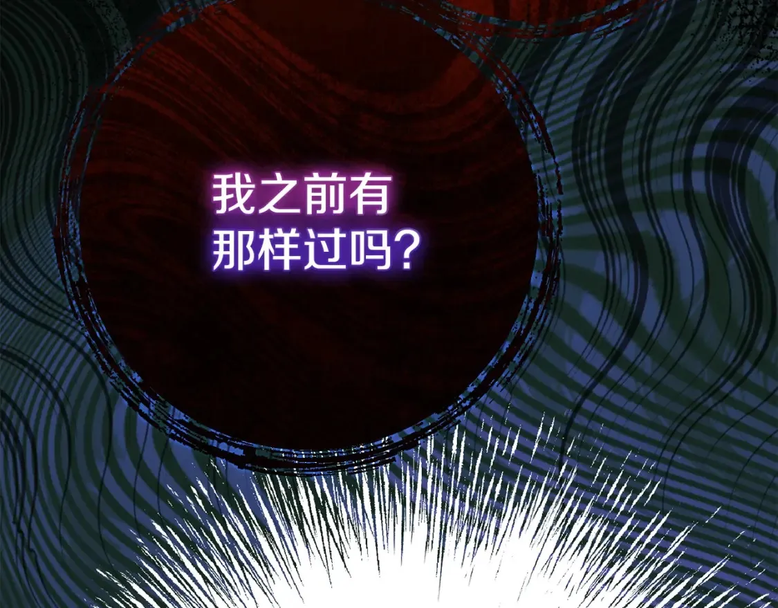 第12话 安诗雅，对不起44