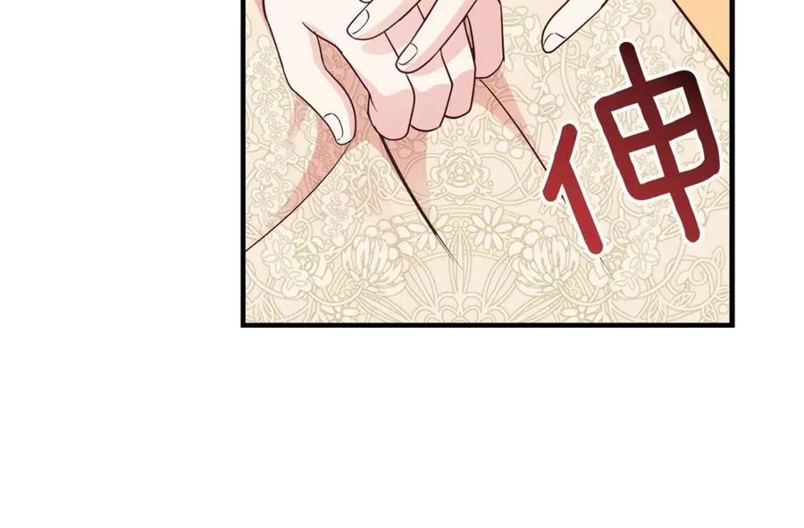 第7话 拒绝洗澡17