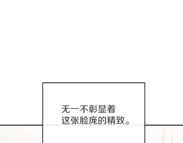 第2话 不要走11
