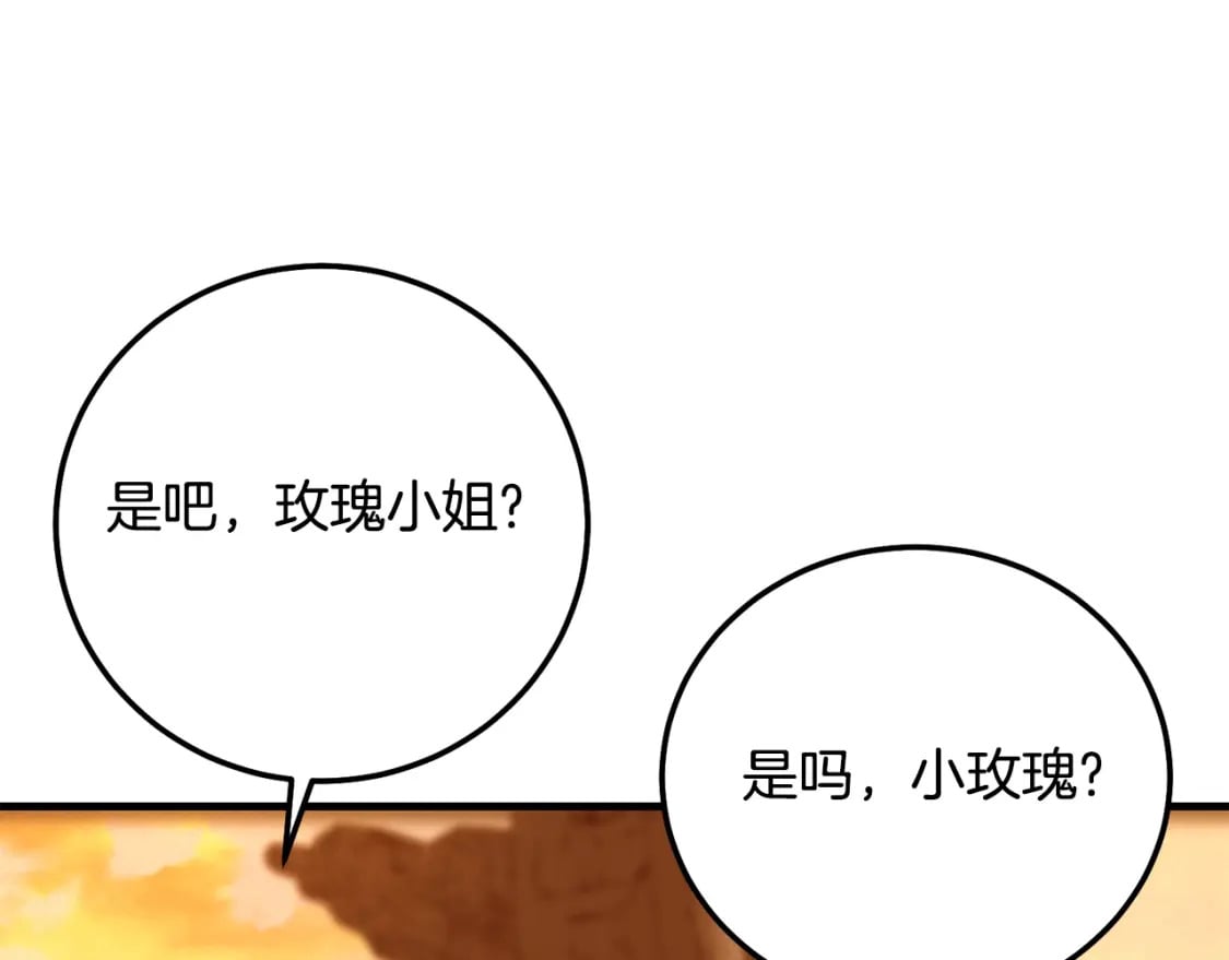 第36话 改变137