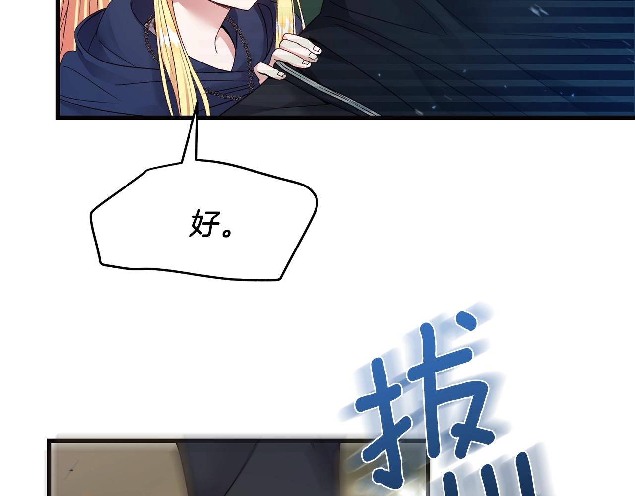 第二季第4话 奇怪魔物41
