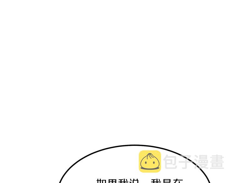 第16话 悄悄话64