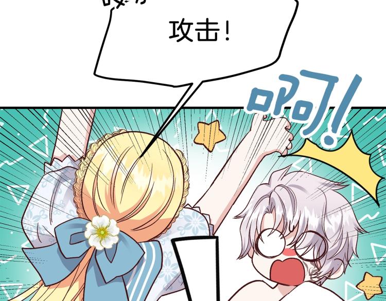 第14话 我要练腹肌！37