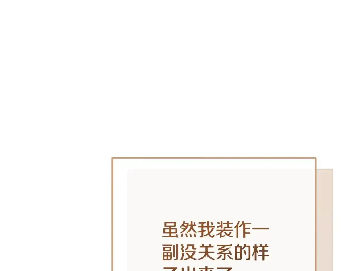 第9话 小玫瑰的厨艺80