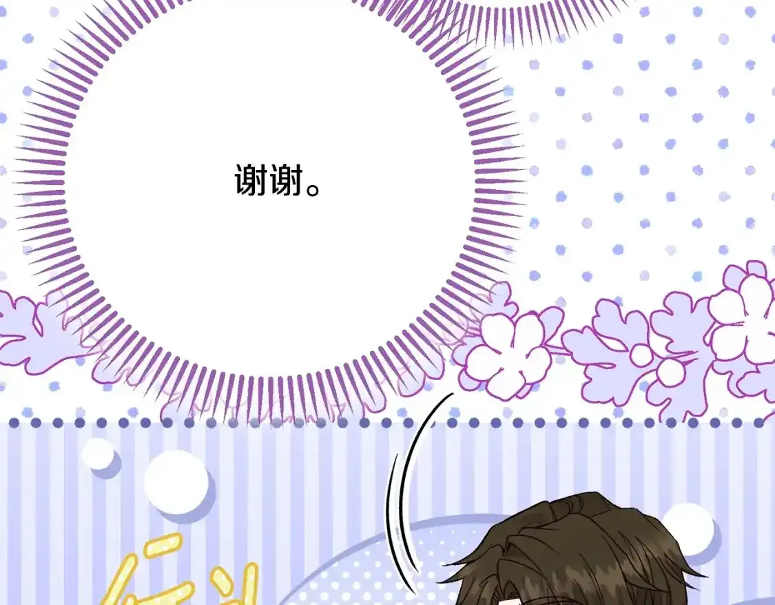 第9话 小玫瑰的厨艺103