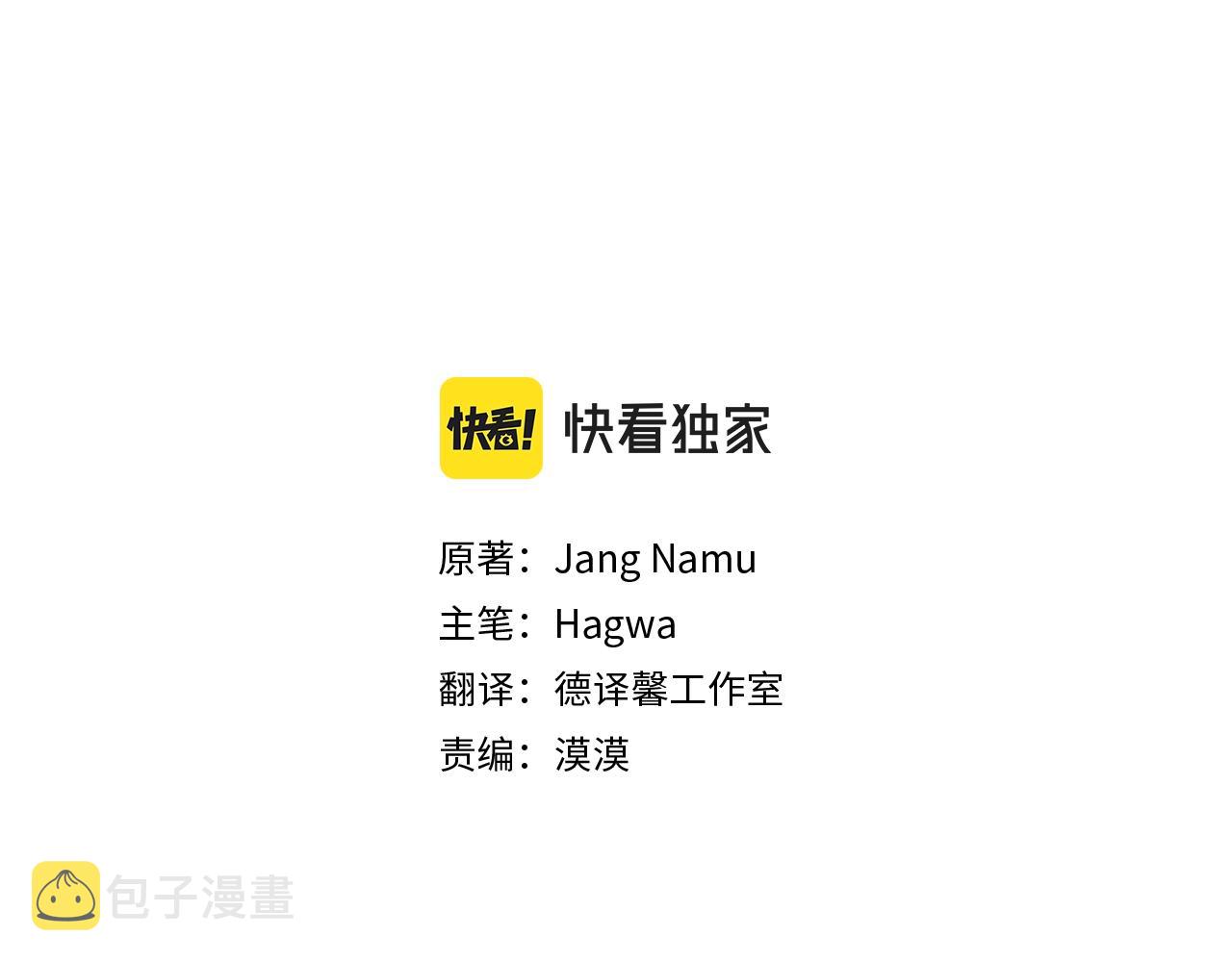 第17话 温柔梦乡2