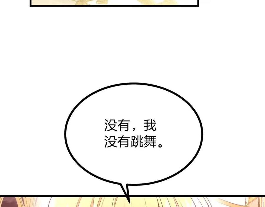 第25话 放手？6