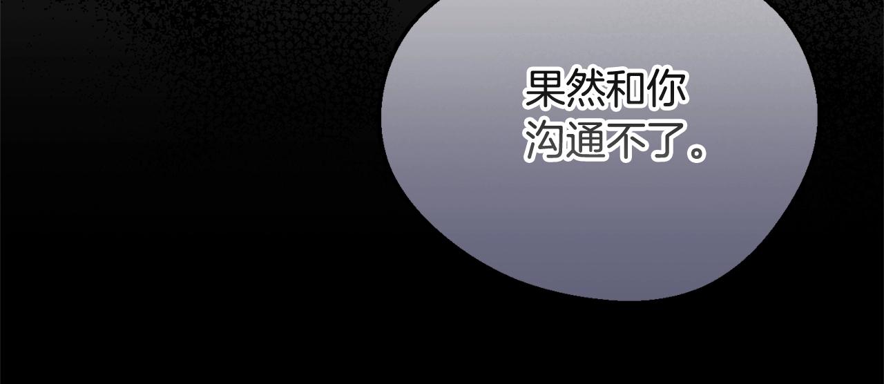 第28话 献祭162