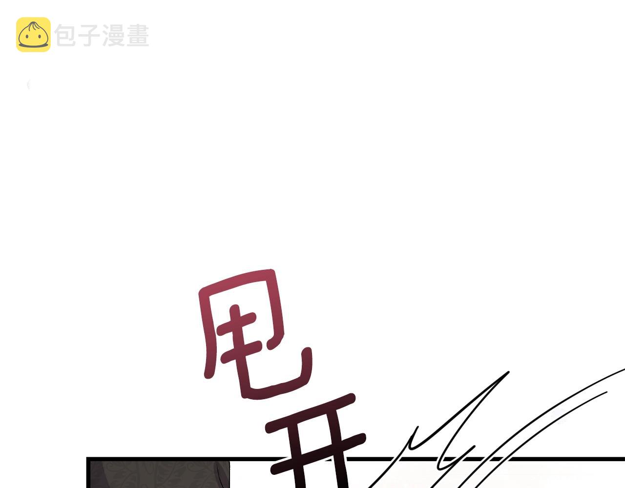 第38话 你是我的祝福吗？16