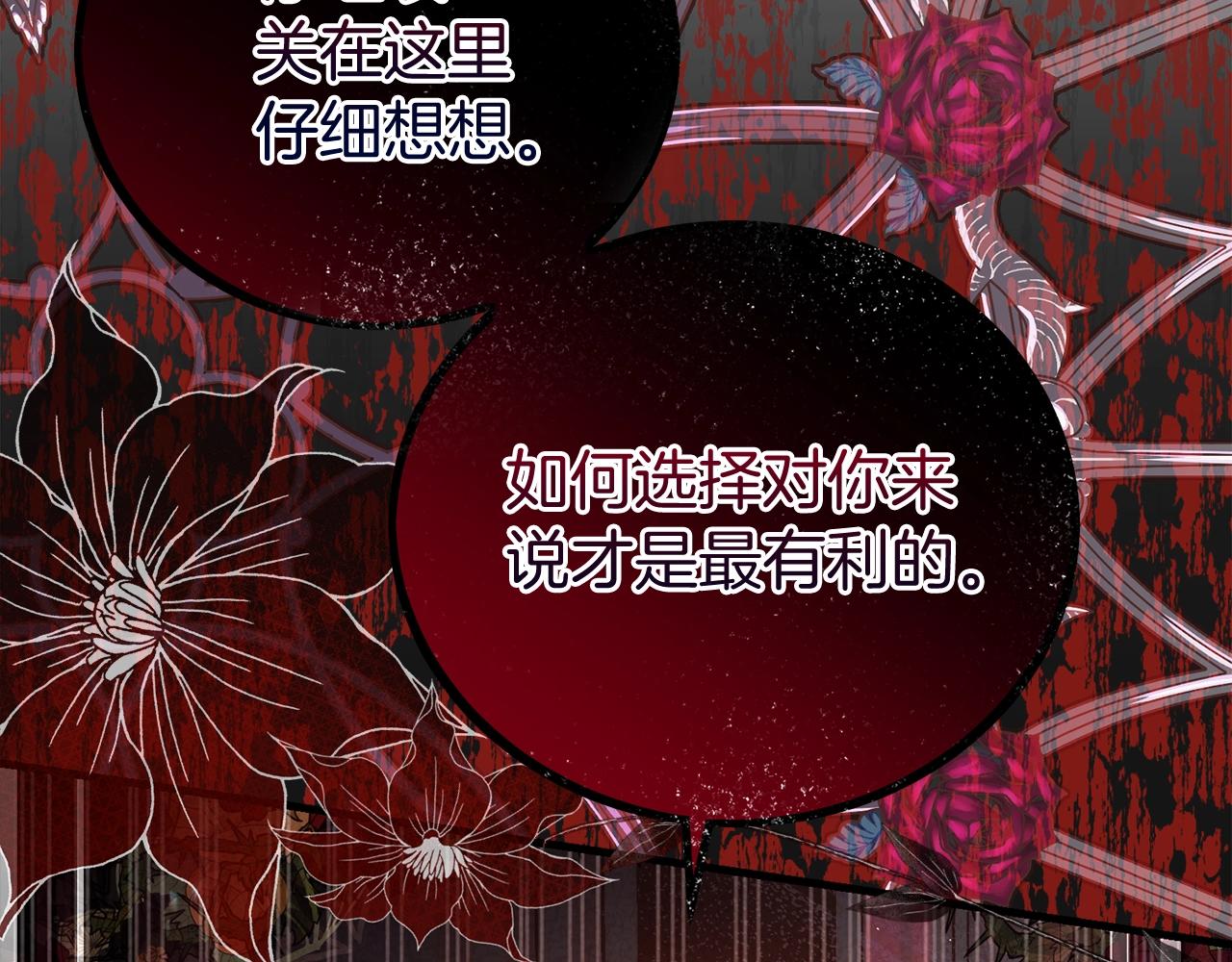 第27话 寻光79
