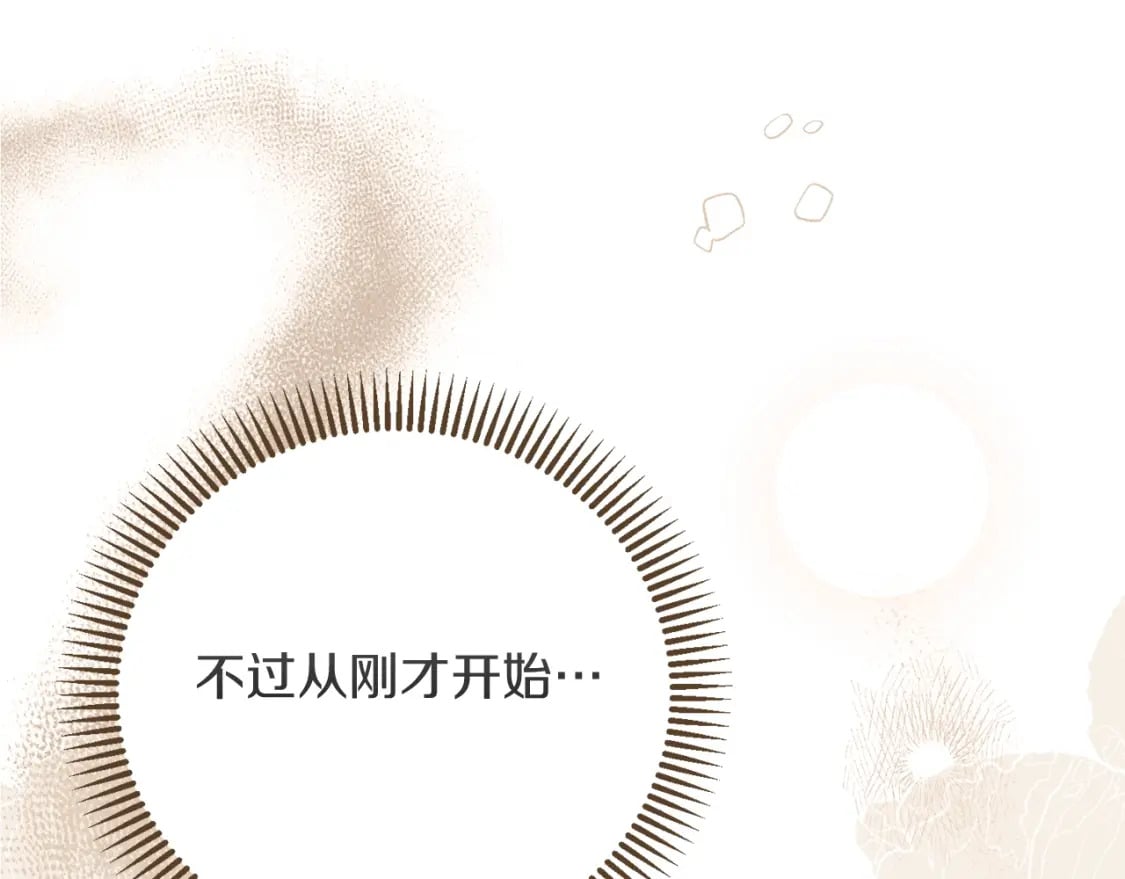 第36话 改变32