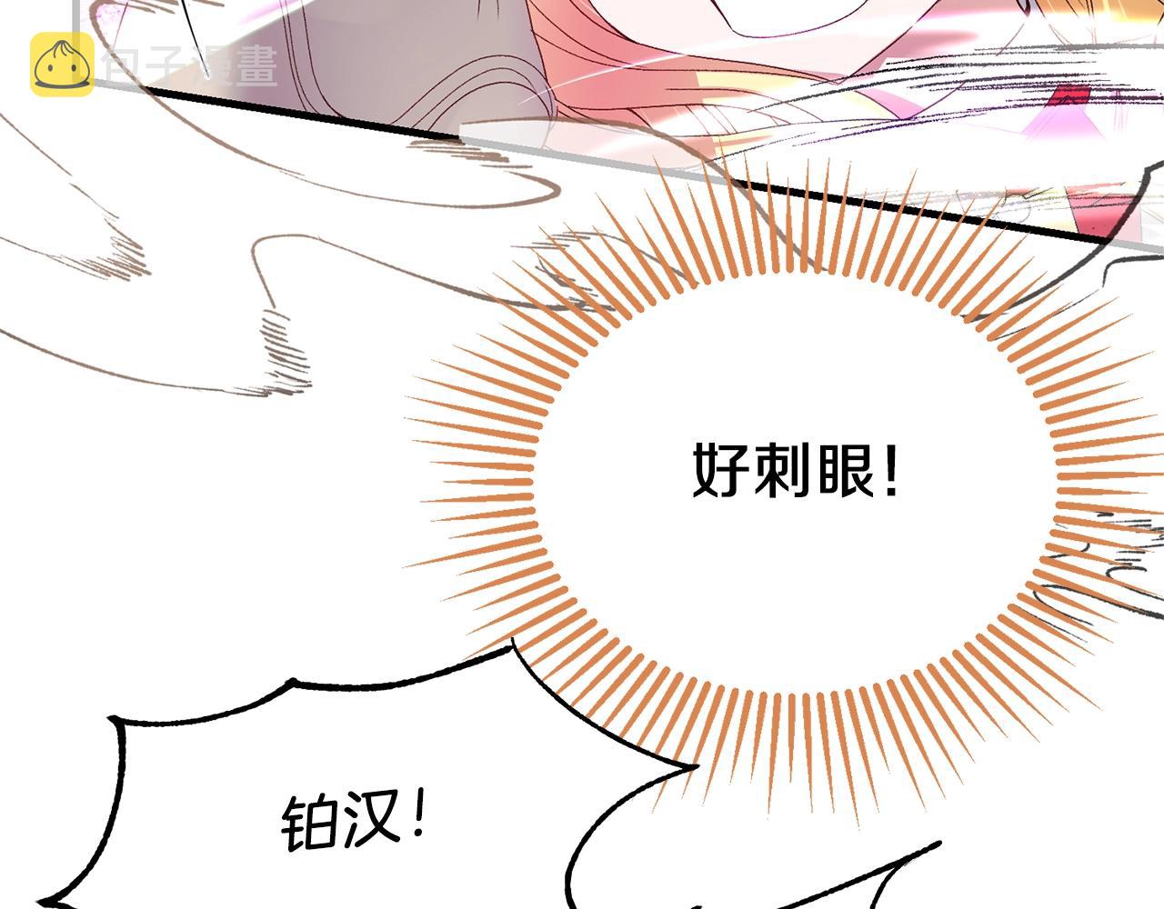 第10话 扑倒18
