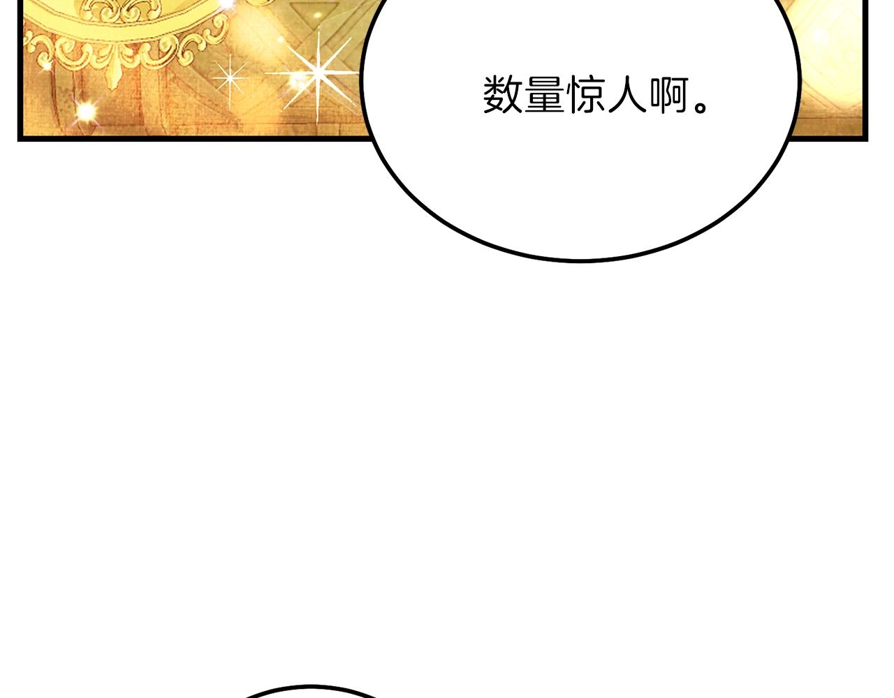 第二季第5话 惊天谎言35