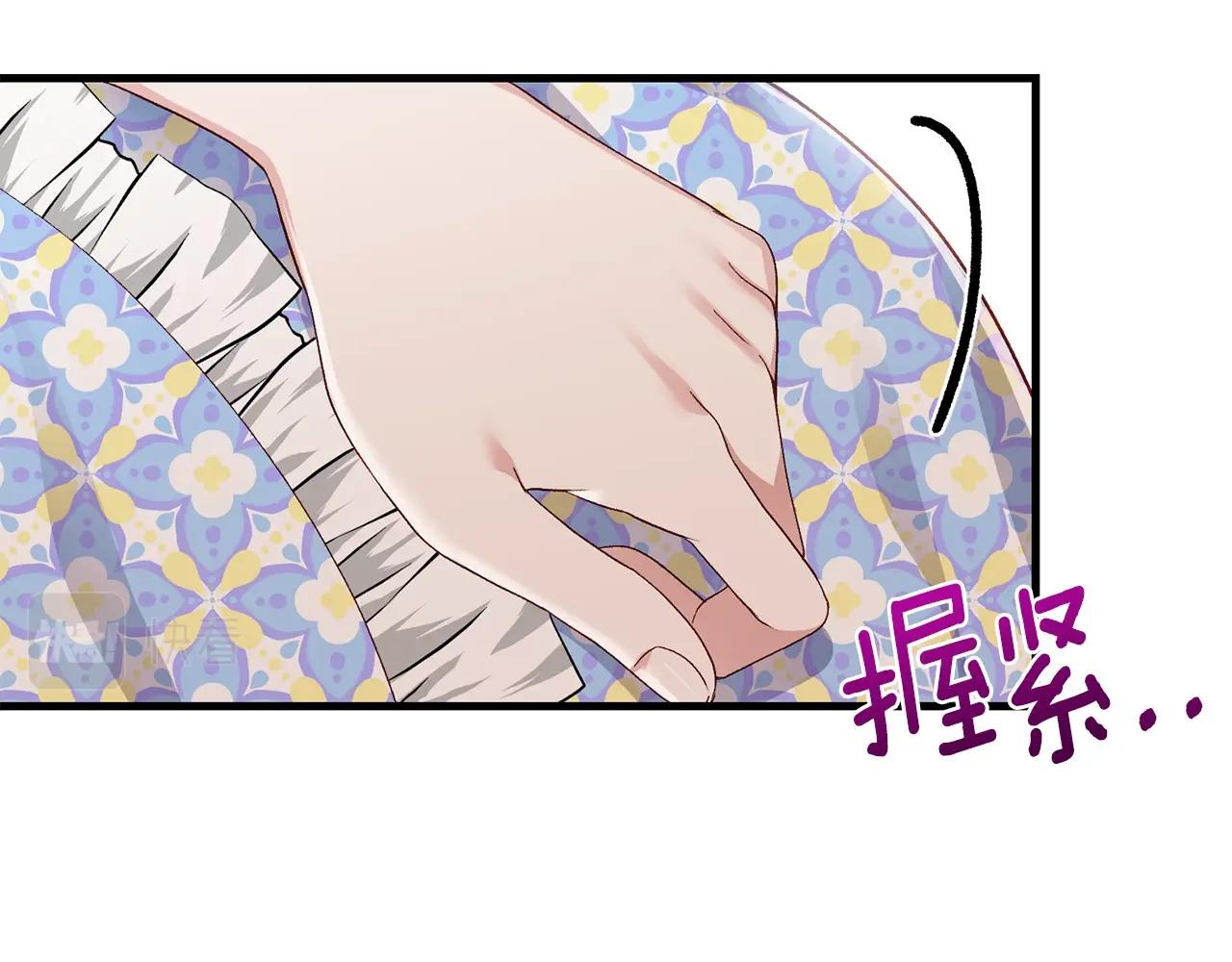 第二季第1话 太子妃的护卫61