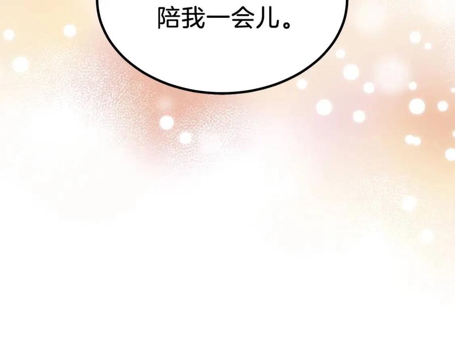 第18话 噩梦174