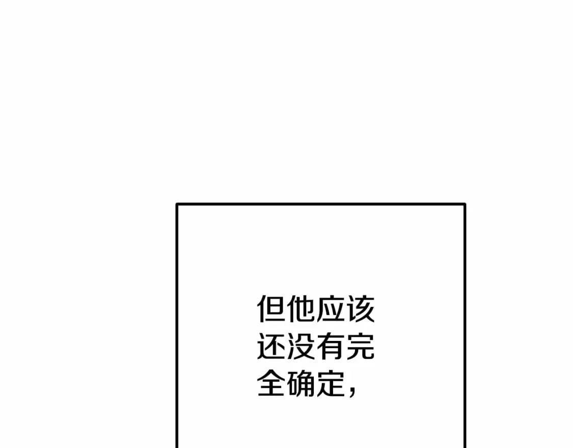 第39话 绝不放手79