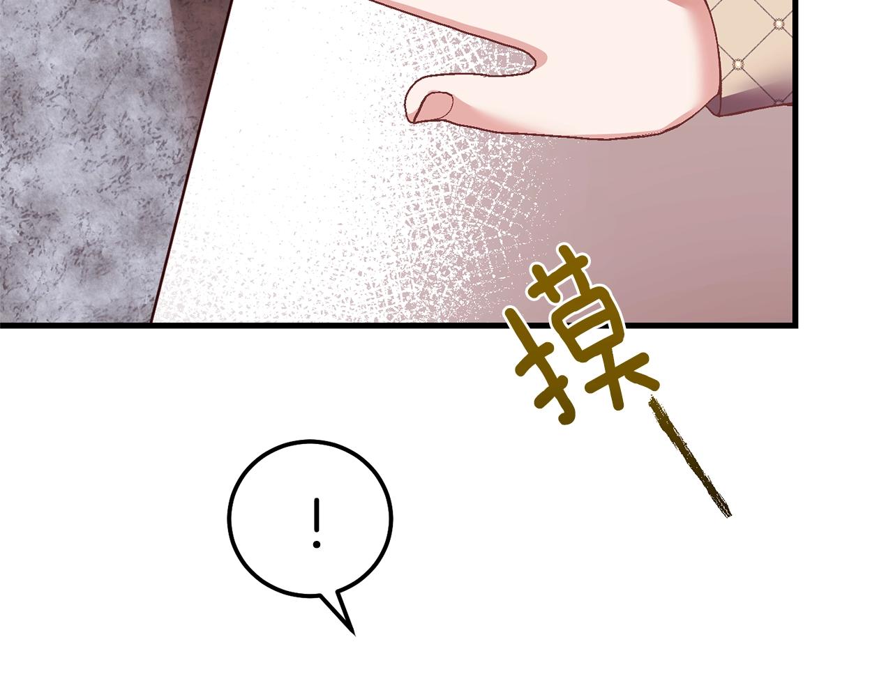 第二季第3话 诅咒石碑152