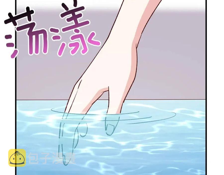 第7话 拒绝洗澡63