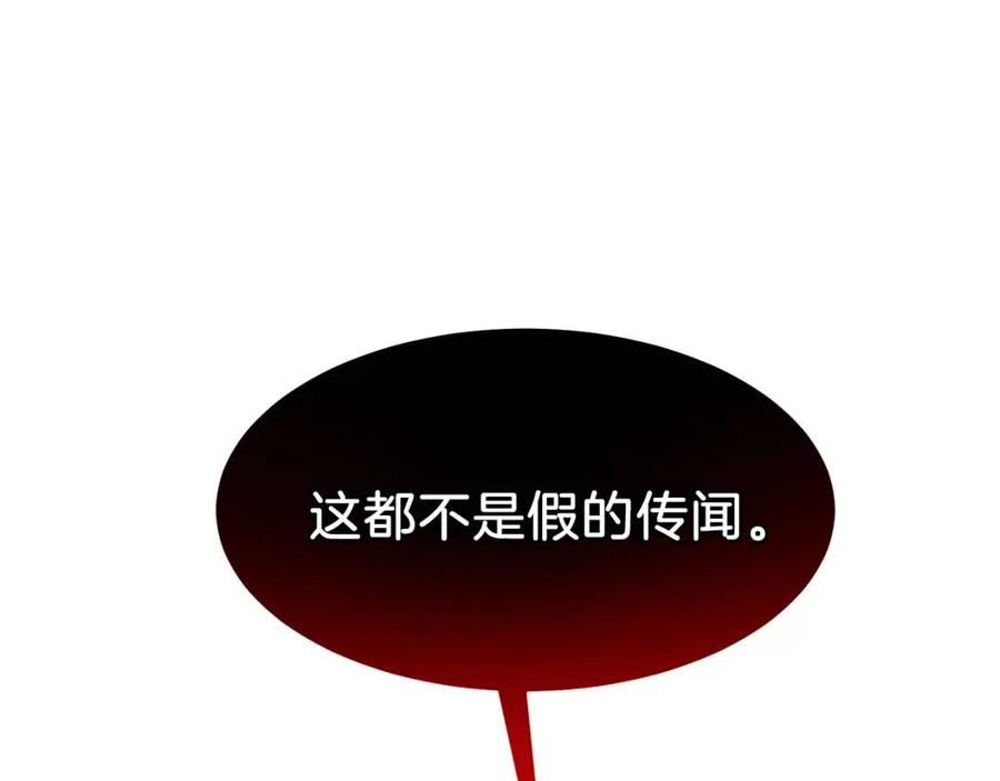 第33话 玫瑰57