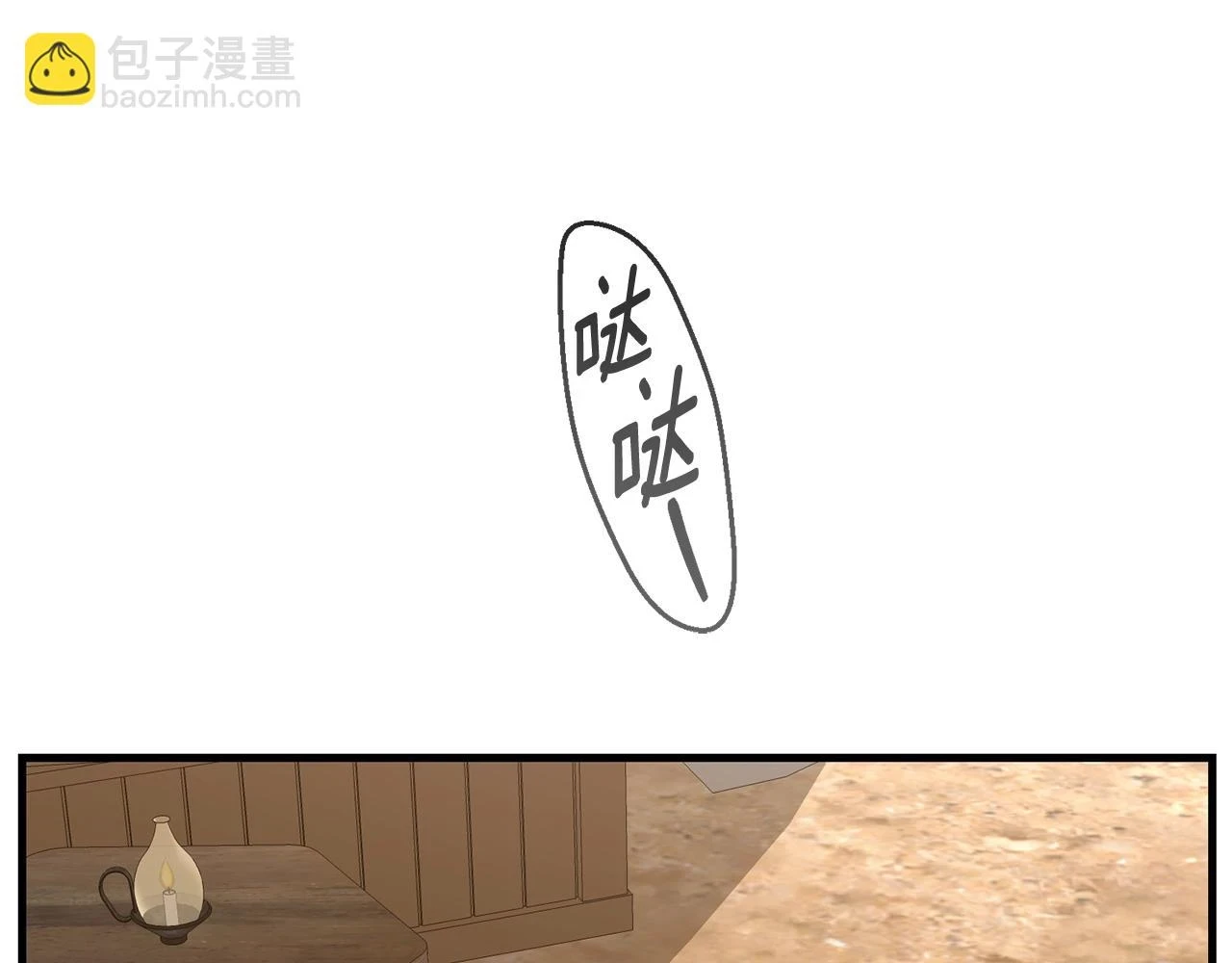 第33话 七年之后170