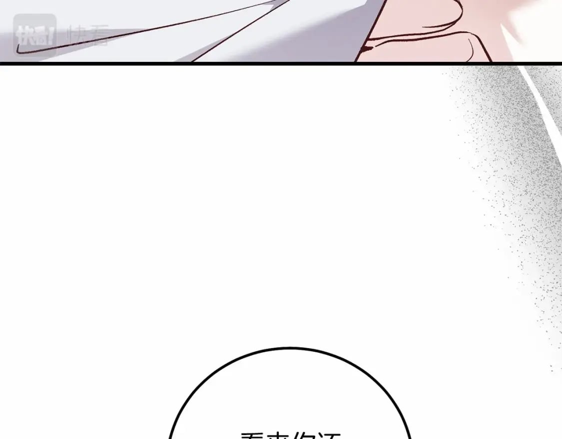 第37话 你到底是谁38