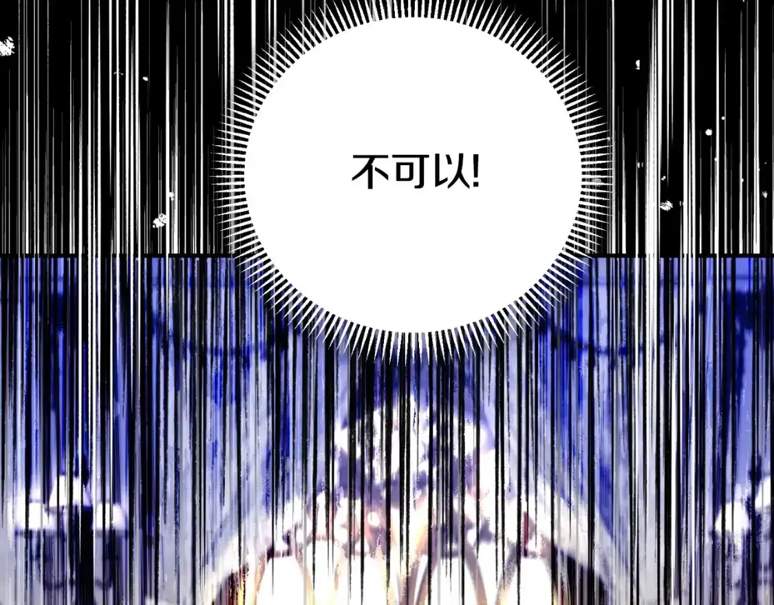 第3话 想告诉你61