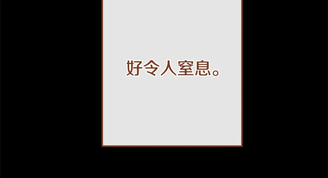 第39话 绝不放手141