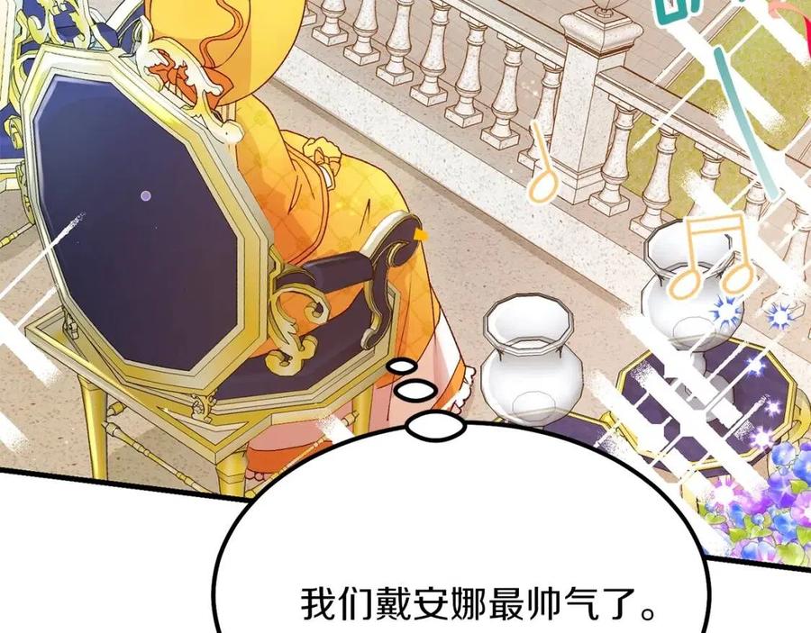 第35话 相互守护180