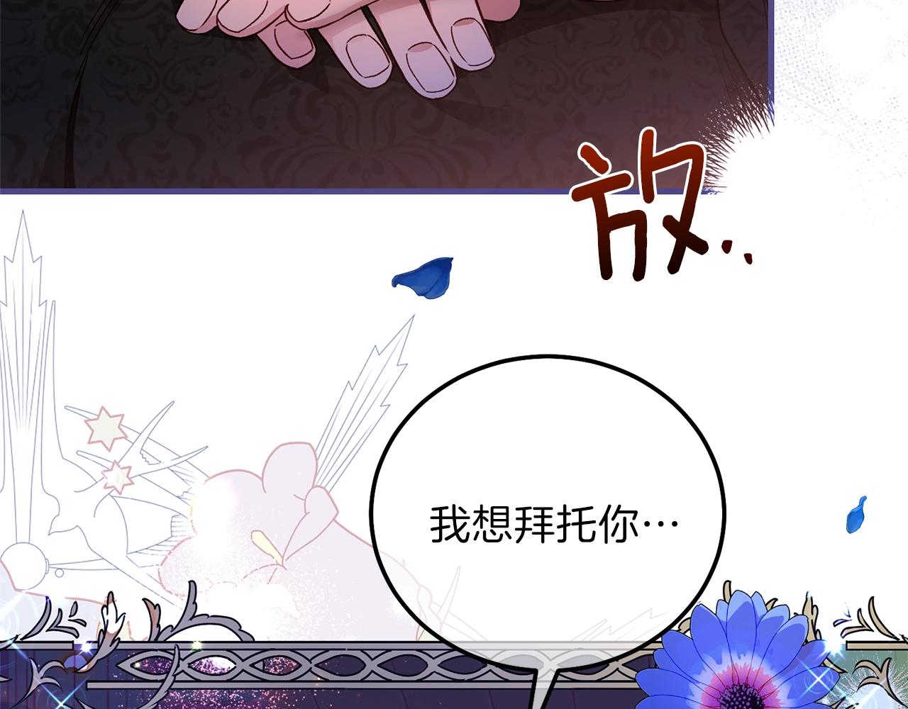 第二季第1话 太子妃的护卫168