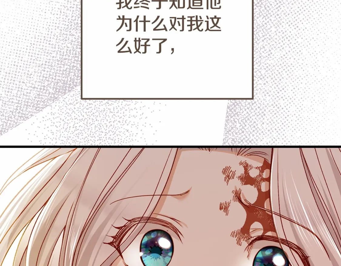 第37话 你到底是谁181