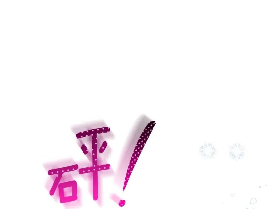 第31话 打雪仗吧！93