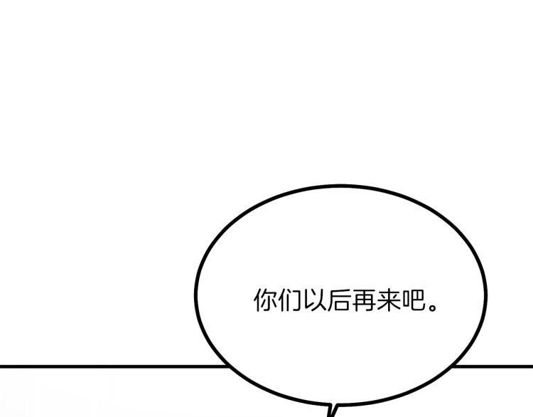第13话 腹肌之祸77