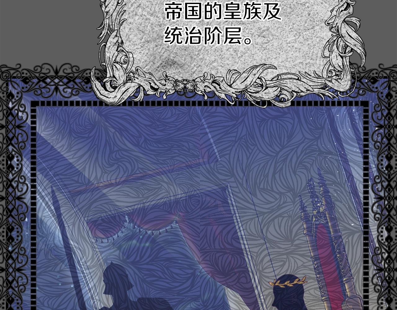 第37话 惨剧之源18