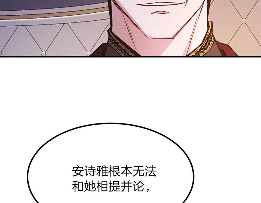 第19话 密谋65
