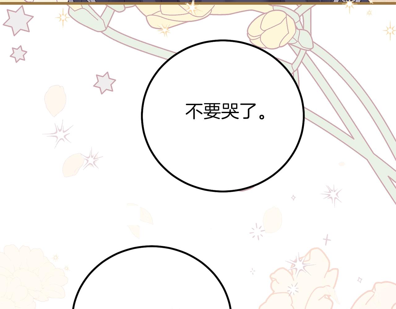 第6话 自责23
