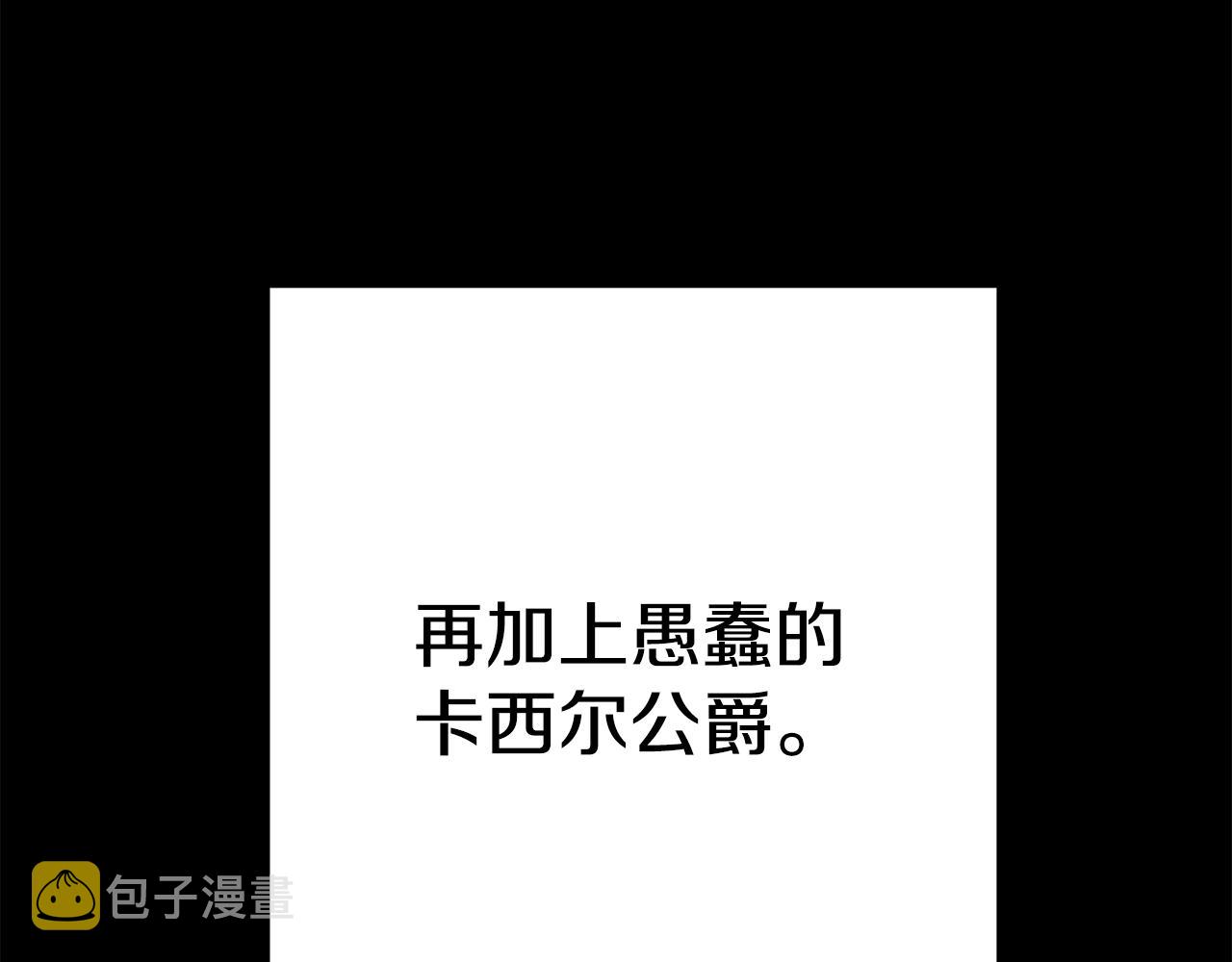 第18话 掌心的温度117