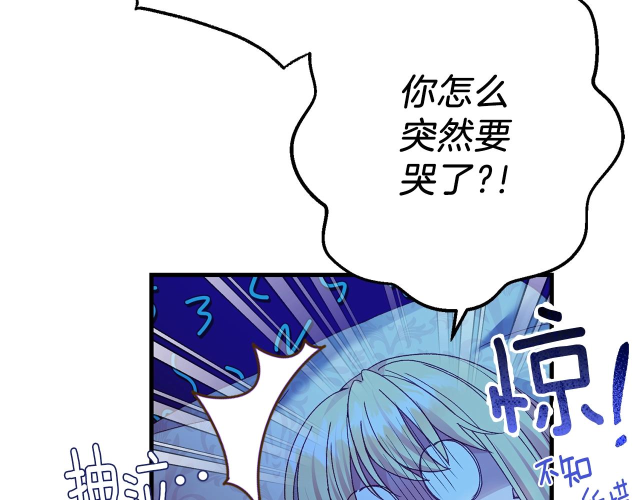 第12话 铂汉的预言11
