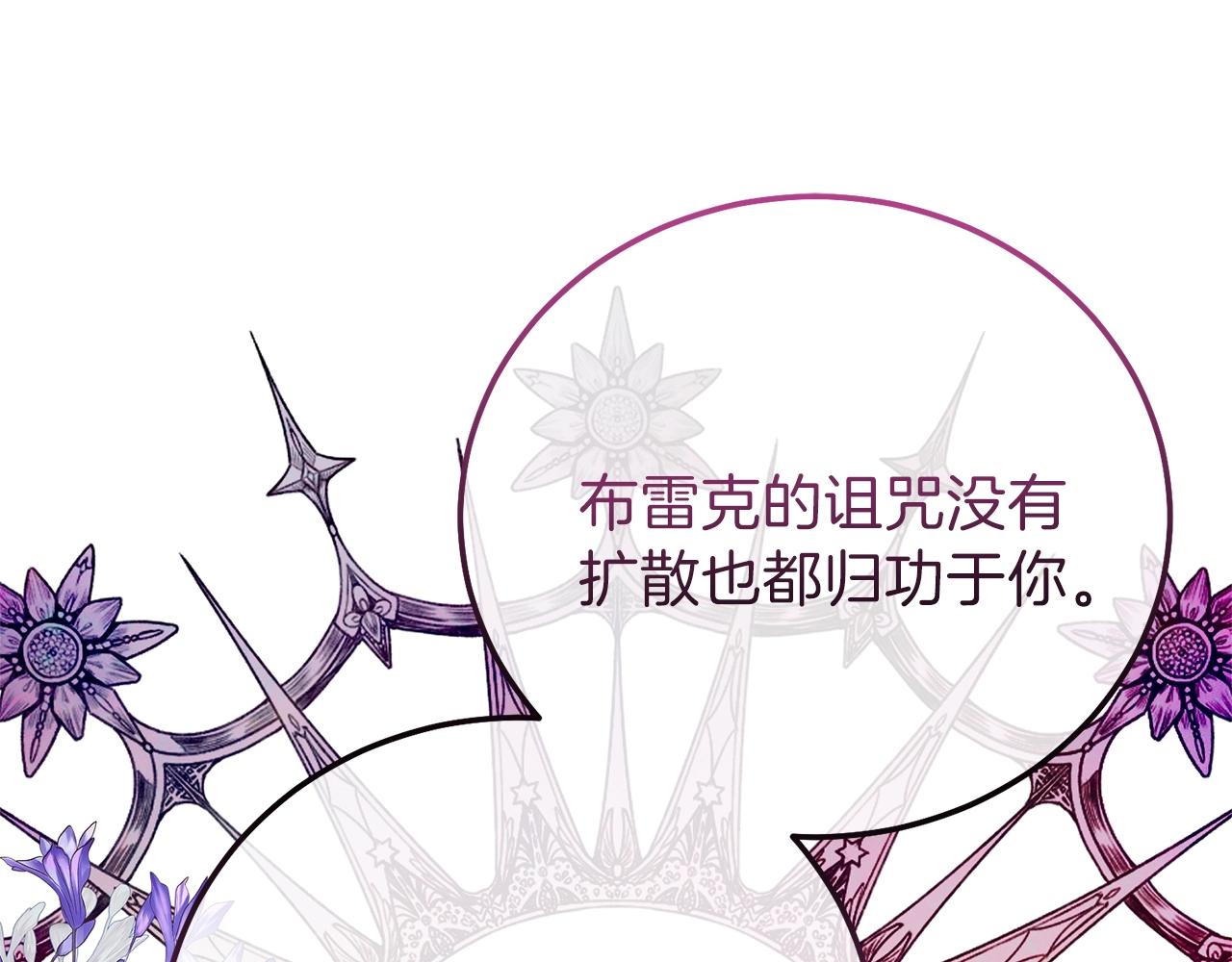 第13话 快快长大29